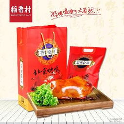 帶肉多休閑食品 價格趨勢與知名品牌廠家全解析